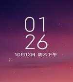2025绿色版米cc9美图定制刷机包安卓版