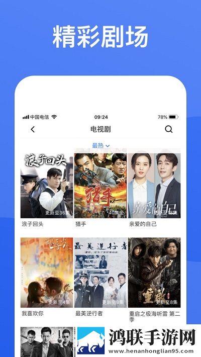 玉浦困之初入桃花之风雨山应观多线路版,玉浦困之初入桃花之风雨山应观缓存版缓存速度惊人