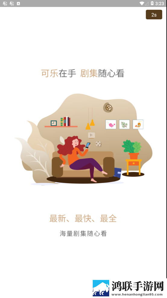 暴躁妹妹高清免费观看电视剧视频下英字版,暴躁妹妹高清免费观看电视剧视频下护眼播放版舒适
