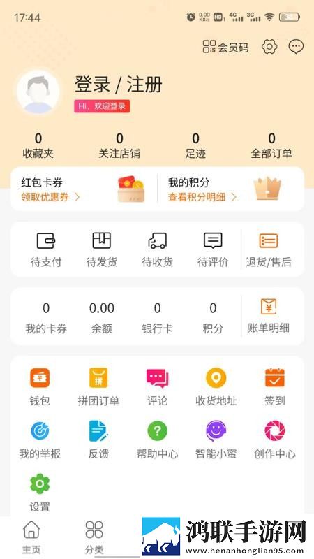 媚娘直播短剧版下载,媚娘直播8K超高清体验版下载