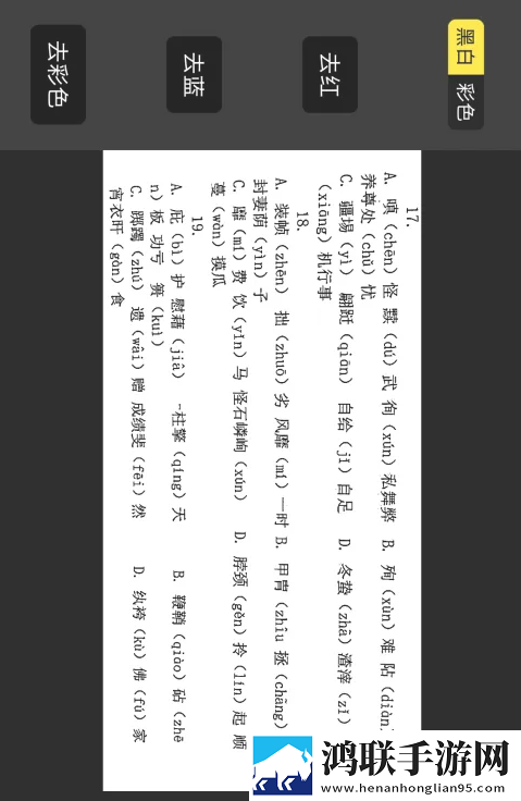 美国14may18_XXXXXL是什么牌子移动版下载,美国14may18_XXXXXL是什么牌子安卓手机版下载