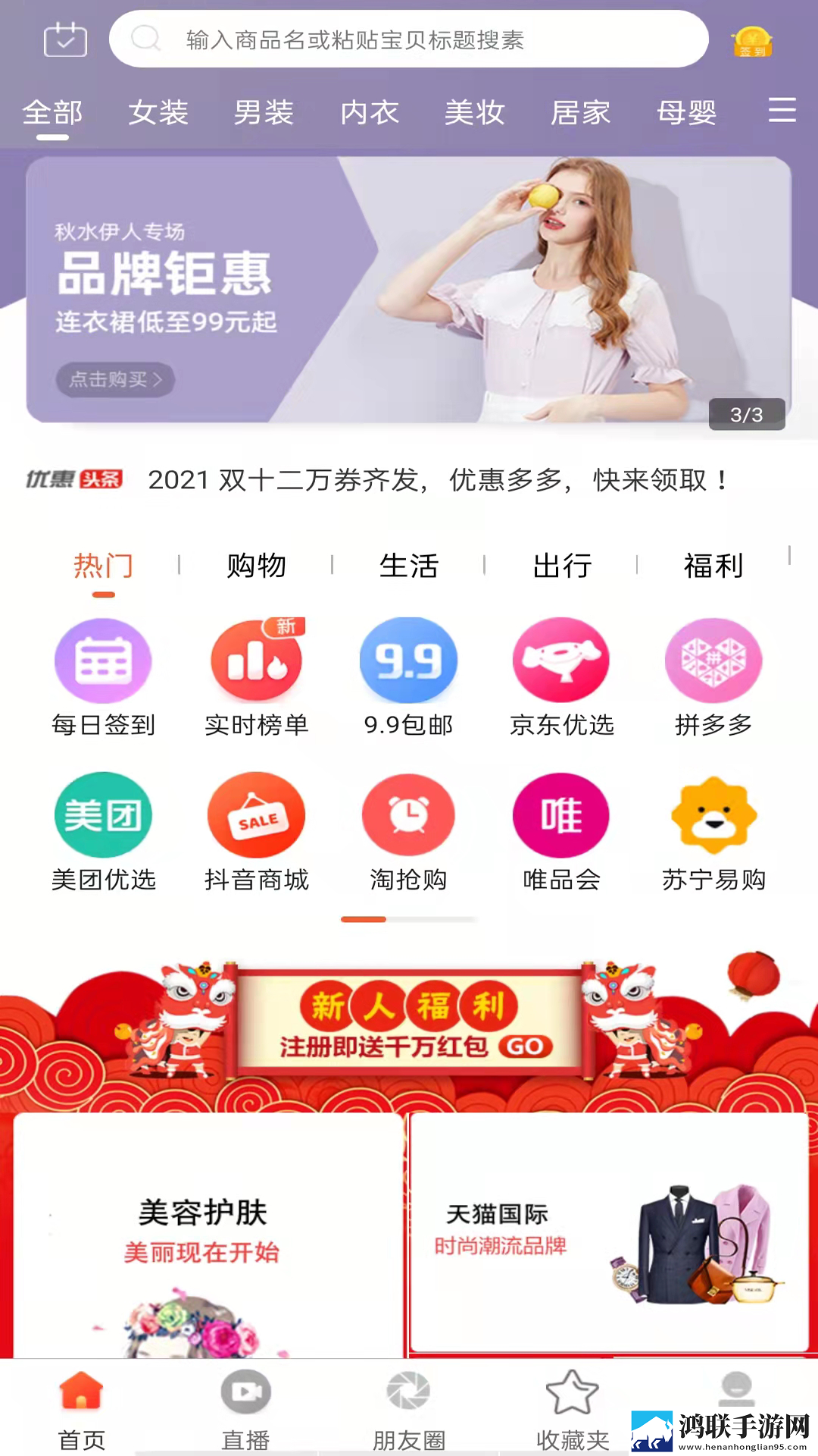 被爸爸送到农村叔叔家的说说单人版下载,被爸爸送到农村叔叔家的说说剧集大全版下载