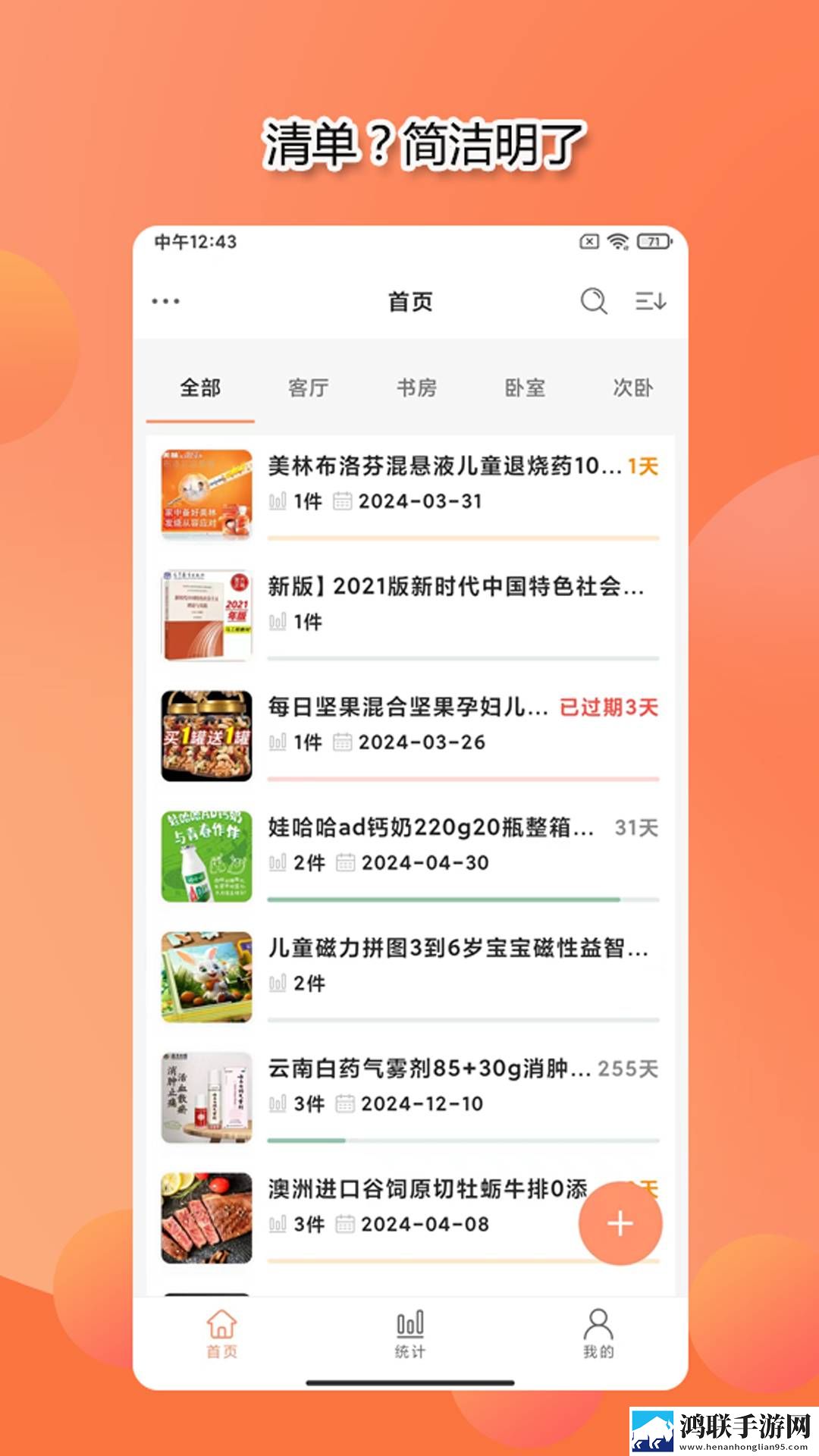 大地10在线观看免费版国语正式版下载,大地10在线观看免费版喜剧搞笑放松版下载