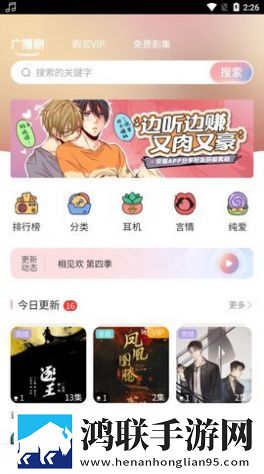 天美mv星空mv免费观看高清免费版