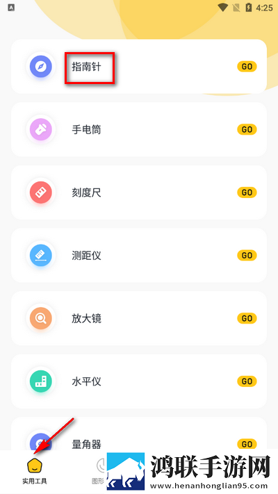 9.1打开就能看特效版下载,9.1打开就能看娱乐版欢乐下载