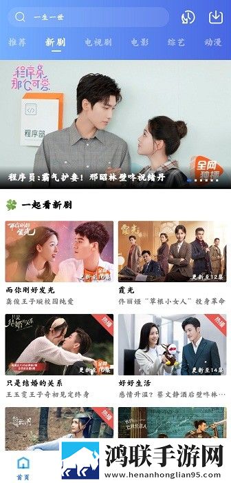 国产又大又长又租又大的房子叫什么名字省流版