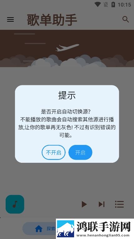 蘑菇mogu1.3.2.apk版本官网热血版下载,蘑菇mogu1.3.2.apk版本官网终身授权版下载