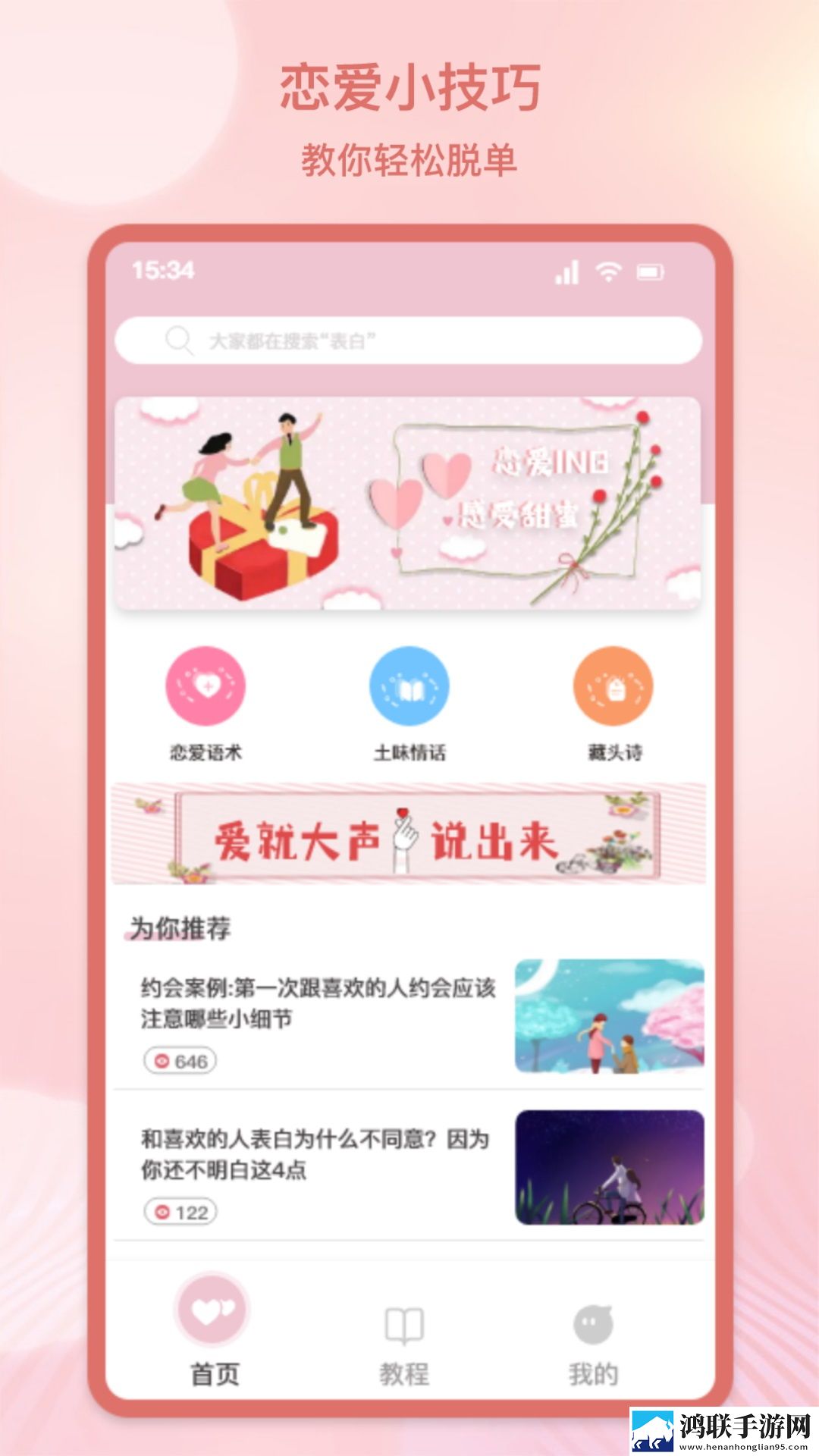 俄罗斯少女2免费观看横屏版下载,俄罗斯少女2免费观看无损版音质爆棚下载