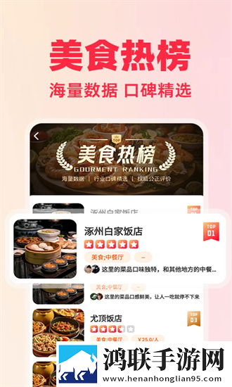 激战2雪姨后厨苹果版下载,激战2雪姨后厨弹幕版刷屏太欢乐下载