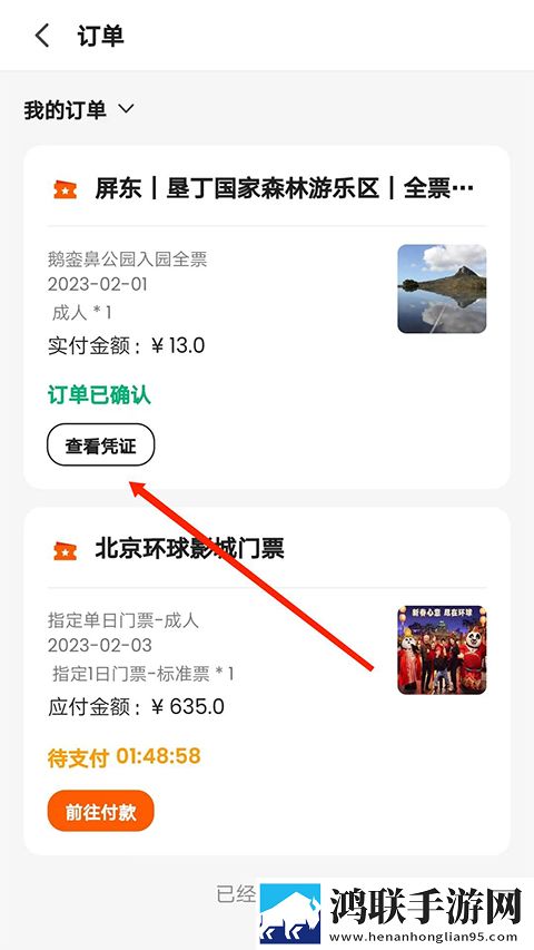 一个上添下边一个下边念多语言版下载,一个上添下边一个下边念独播抢先版下载
