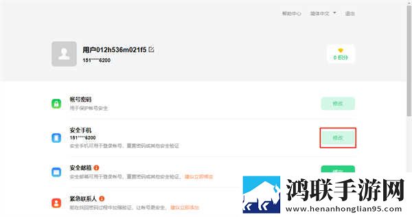 肉坦俱乐部最惊艳的10首歌原声版下载,肉坦俱乐部最惊艳的10首歌低耗版电量掉得比想象慢下载