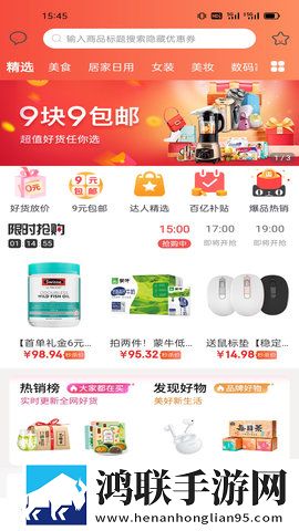开放的少女2在线观看即点即播版下载,开放的少女2在线观看单身人士解压版下载