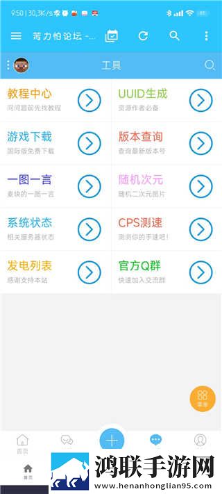 台球室的特殊待遇中文卡通版下载,台球室的特殊待遇中文换脸版搞笑下载