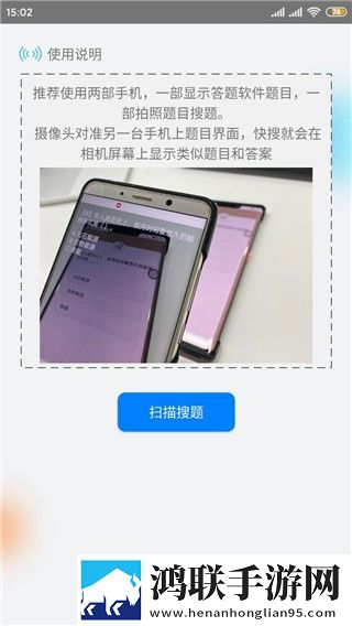 黄金网站9.1免费入口稳定版下载,黄金网站9.1免费入口国际多语言版下载