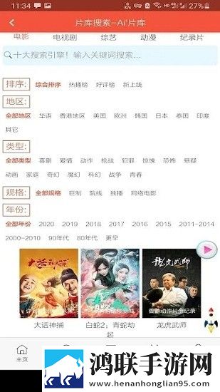 大地资源二中文在线阅读同步播放版,大地资源二中文在线阅读弹幕版刷屏太欢乐