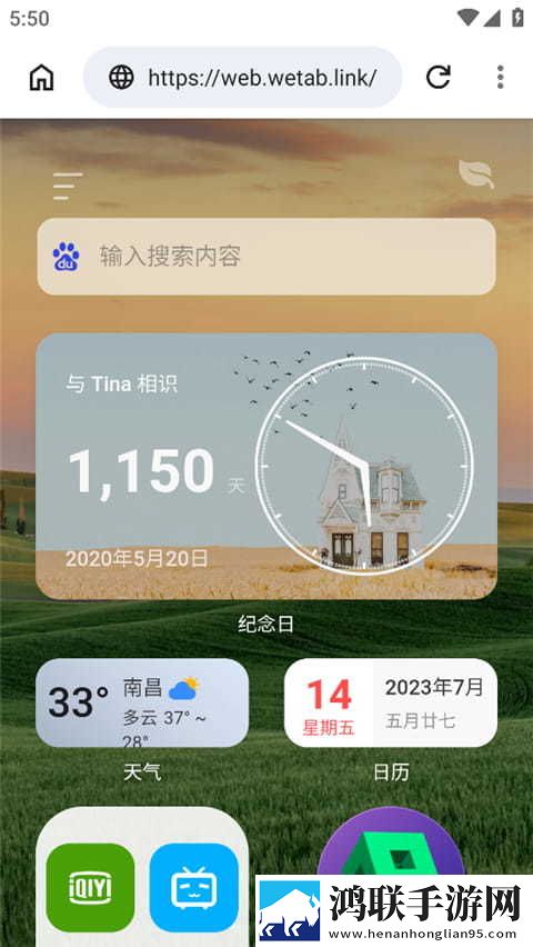 妻子动漫在线观看动漫第5集专业版下载,妻子动漫在线观看动漫第5集小窗版边看边聊两不误下载