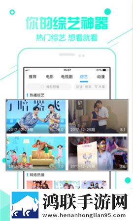 女神漫画画免费页面入口极速版,女神漫画画免费页面入口高分精选版