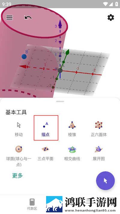 蜜桃免费观看高清版电视剧流畅版下载,蜜桃免费观看高清版电视剧原画版原汁原味无压缩下载