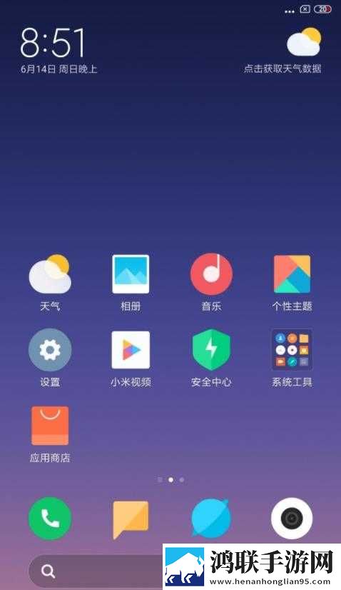 魅蓝Note6刷机包下载-MIUI10免会员版