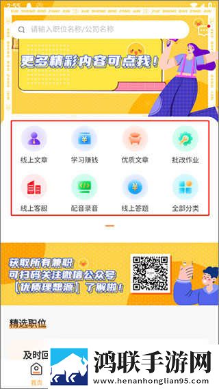 双龙入门3人行怎么弄资源合集版下载,双龙入门3人行怎么弄鸿蒙系统特供版下载
