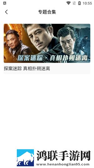 黄金网站9.1入口下载惊悚版