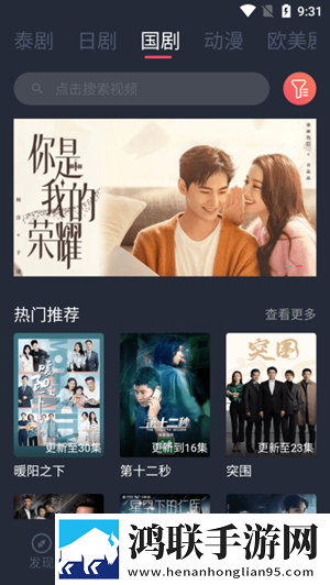 亭亭玉立国色天香八戒多线路版
