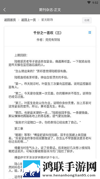 菠萝直播秒播版下载,菠萝直播安全保护版下载