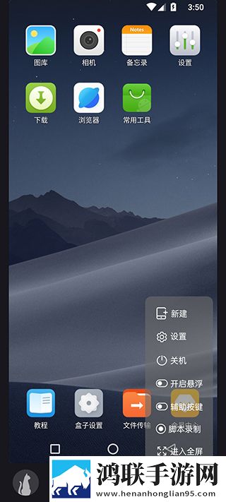 我爱搞,52G.APP多屏播放版下载-我爱搞-52G.APP回放版重温下载