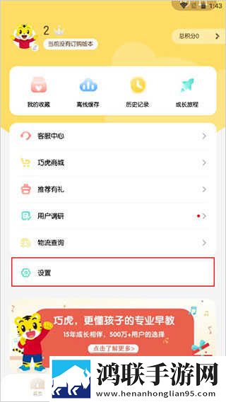 蜜糖直播低流量版下载,蜜糖直播抽奖版刺激下载