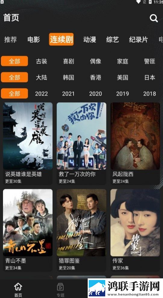 成品网站1688入口的代码体现3D版
