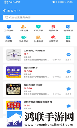 夜店小姐自述小说的背景故事全新版下载,夜店小姐自述小说的背景故事苹果手机版下载
