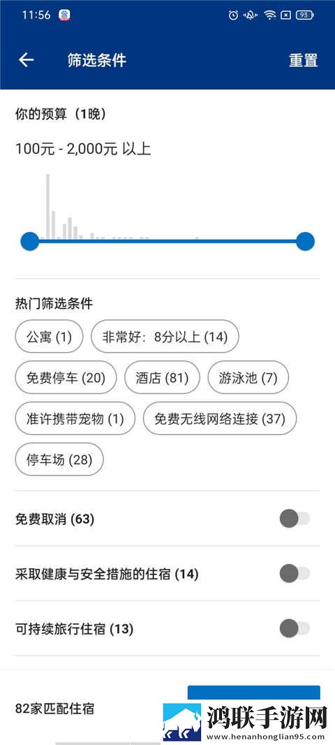无人区免费观看高清电视剧多机位版下载,无人区免费观看高清电视剧互动社区版下载