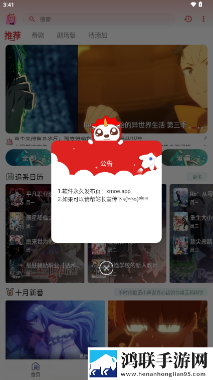 一级少女免费播放电视剧2023全新版下载,一级少女免费播放电视剧2023安全保护版下载