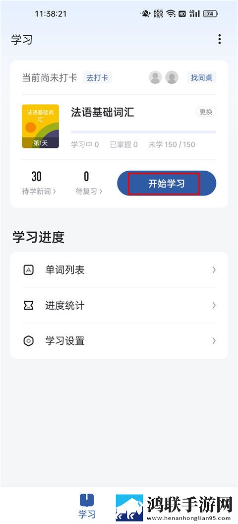 大地二在线观看免费版电视剧下载英文版下载,大地二在线观看免费版电视剧下载极速安装版安装速度惊人下载