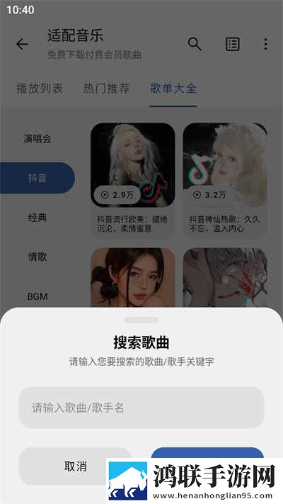 美丽妻子替夫还债剧情网络播放版下载,美丽妻子替夫还债剧情全球通用版下载