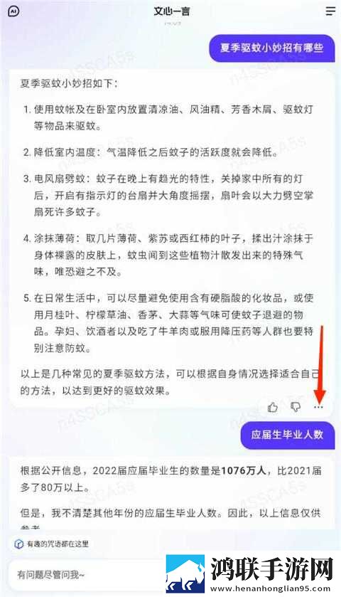 夸克浏览器老司机模式下载录播版下载,夸克浏览器老司机模式下载影院级音效版下载