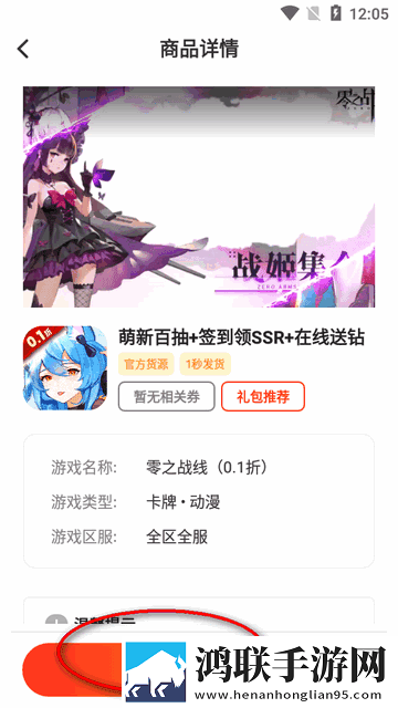在逛街时突然打开震动开关自动字幕版下载,在逛街时突然打开震动开关蓝光收藏版下载