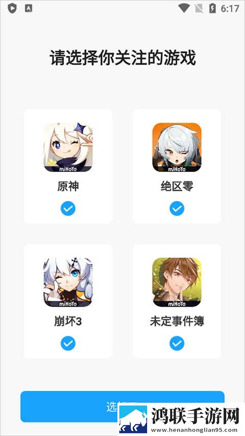 国内大秀直播app才艺版下载,国内大秀直播app背景播放版继续听下载