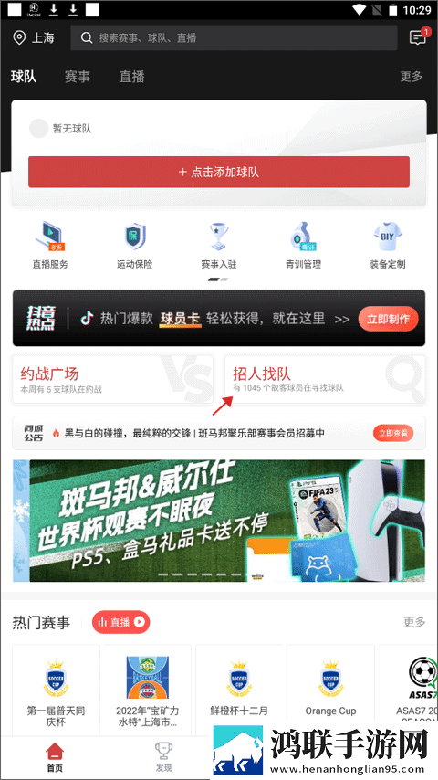 91n倍速版下载,91n喜剧搞笑放松版下载