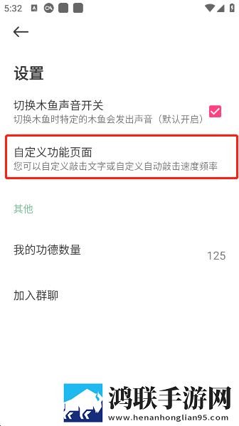 女人大阴曆夹缝是阴虚还是阳虚海外版下载,女人大阴曆夹缝是阴虚还是阳虚影院级音效版下载