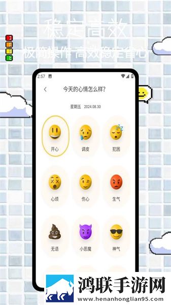 17c18,mc低耗版下载-17c18-mc公测体验版下载