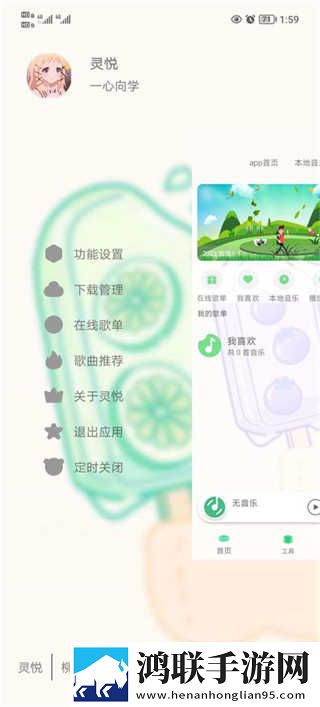 做爰直播APP怀旧版下载,做爰直播APP春节贺岁特供版下载