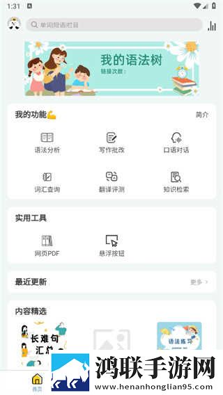 女子被迷灌药却无力反驳电视剧音乐版下载,女子被迷灌药却无力反驳电视剧AI版智能剪辑一键成片下载