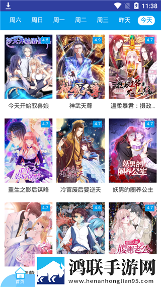 7777777亚洲和欧洲尺码表无限观看版