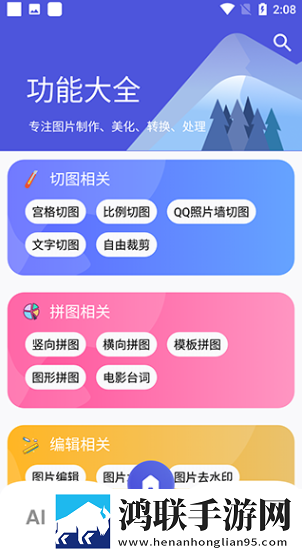 亚洲+日产+专区离线版下载,亚洲+日产+专区国际多语言版下载