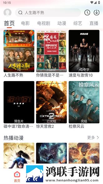 蘑菇视频在线观看nba免费版中字全新版