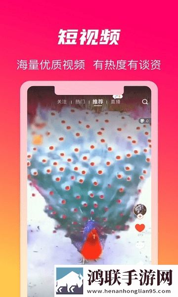 榴莲视频APP下载安装无限看免费高清免费版,榴莲视频APP下载安装无限看免费AI智能字幕翻译版