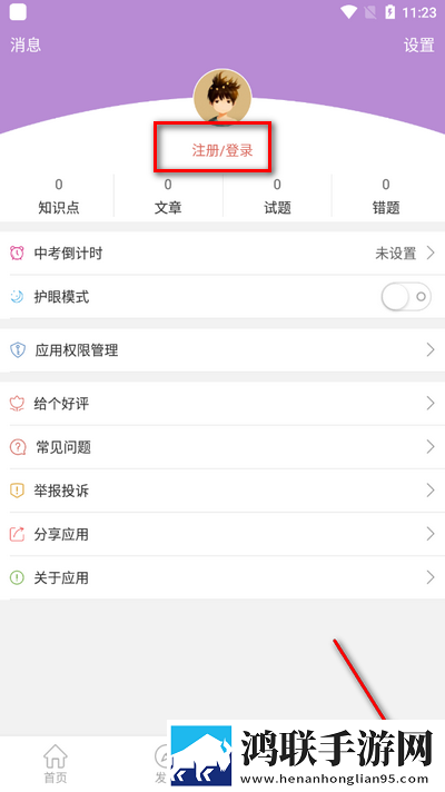 大地资源二中文在线阅读缓存版下载,大地资源二中文在线阅读独播抢先版下载