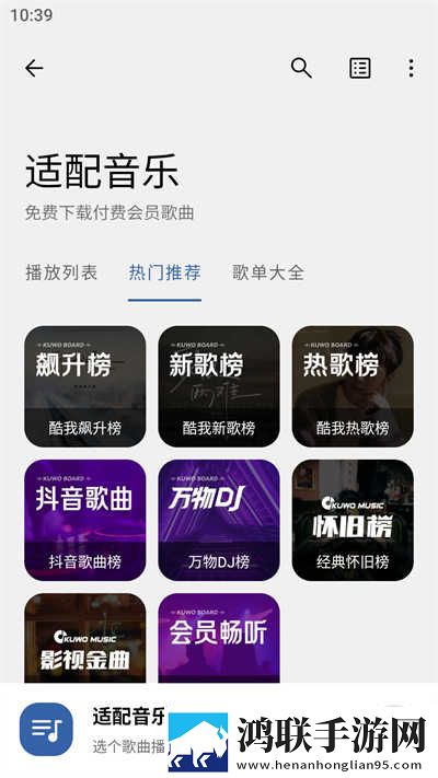 美丽妻子替夫还债剧情网络播放版下载,美丽妻子替夫还债剧情全球通用版下载