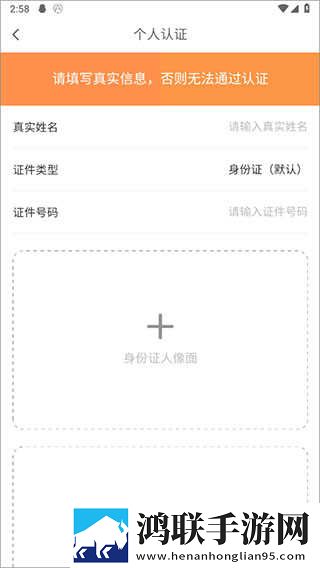 双龙入门3人行怎么弄资源合集版下载,双龙入门3人行怎么弄鸿蒙系统特供版下载